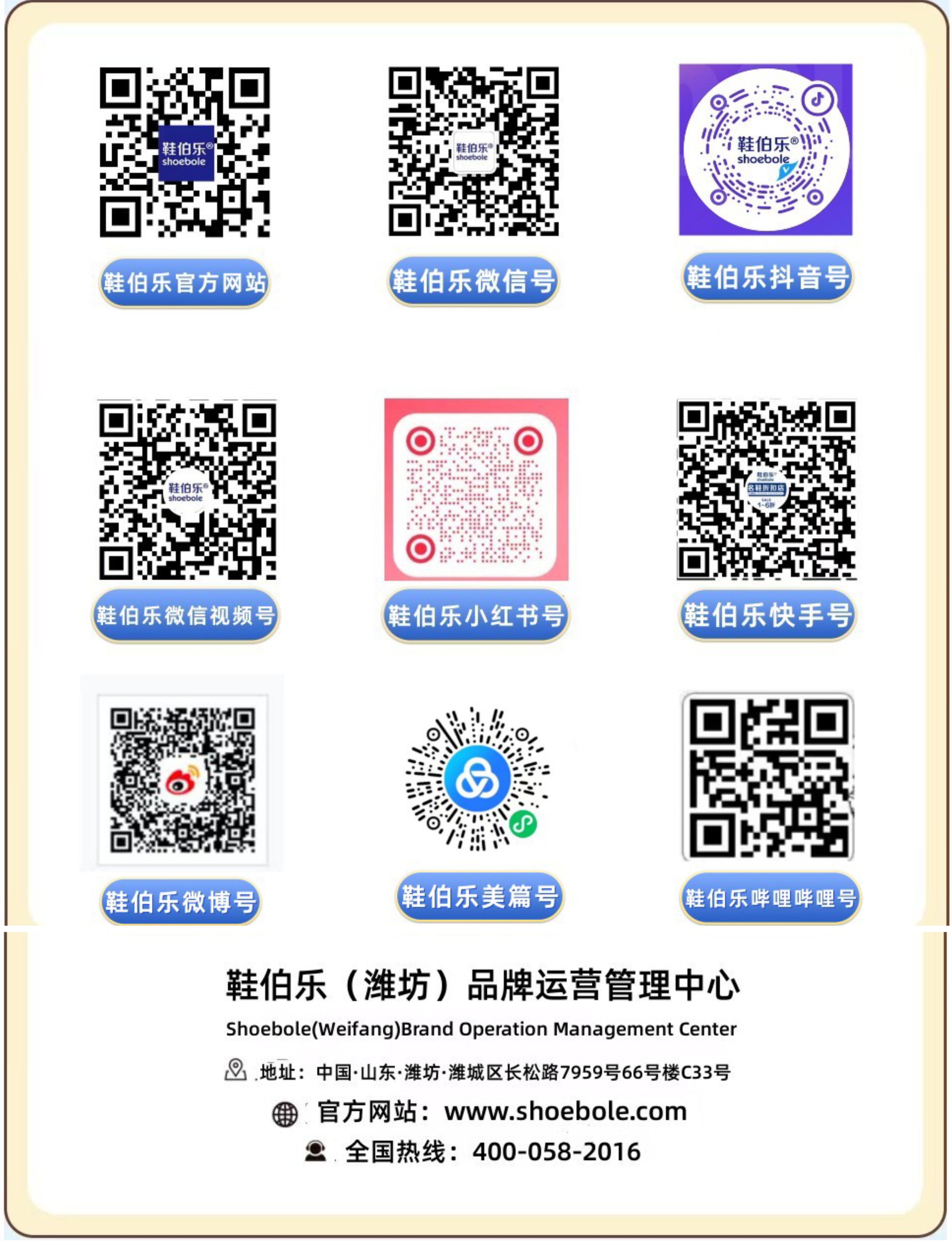 微信图片_20231129144559.jpg
