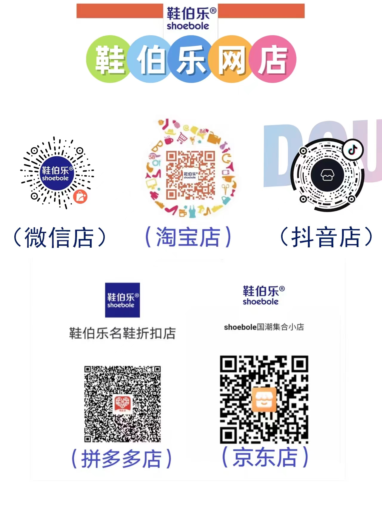 微信图片_20240119150000.jpg