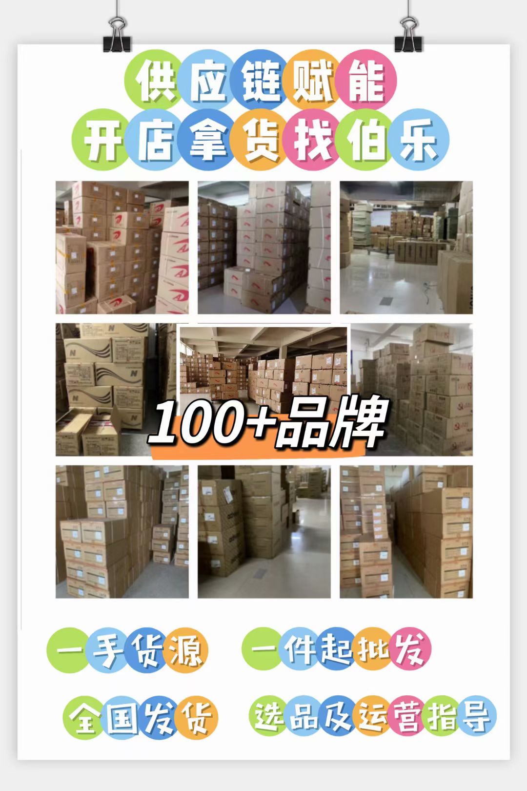 微信图片_20230826170959.jpg
